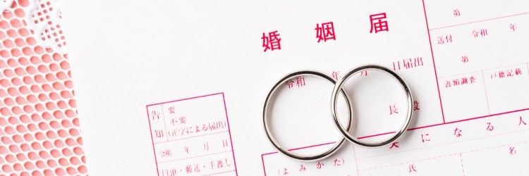 ピンク色の婚姻届と結婚指輪