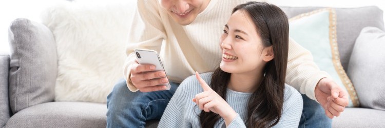 カップル　スマホ　相談