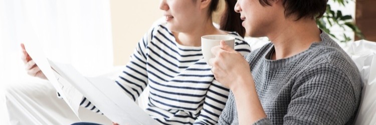 カップル　相談　書類