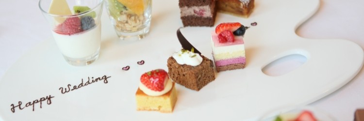 披露宴　デザート　料理