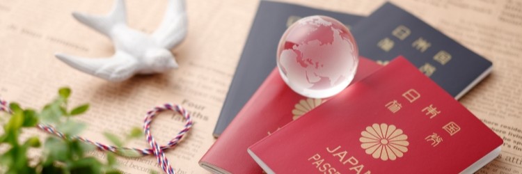 パスポート 入籍 申請