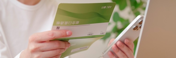 貯金　費用　通帳