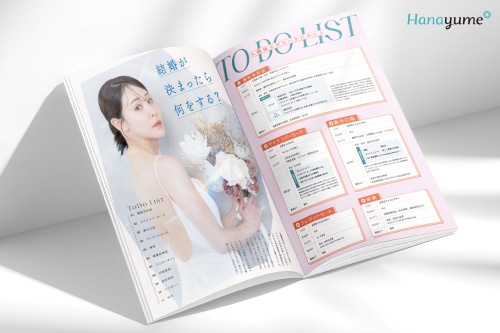 入籍後の手続きガイド