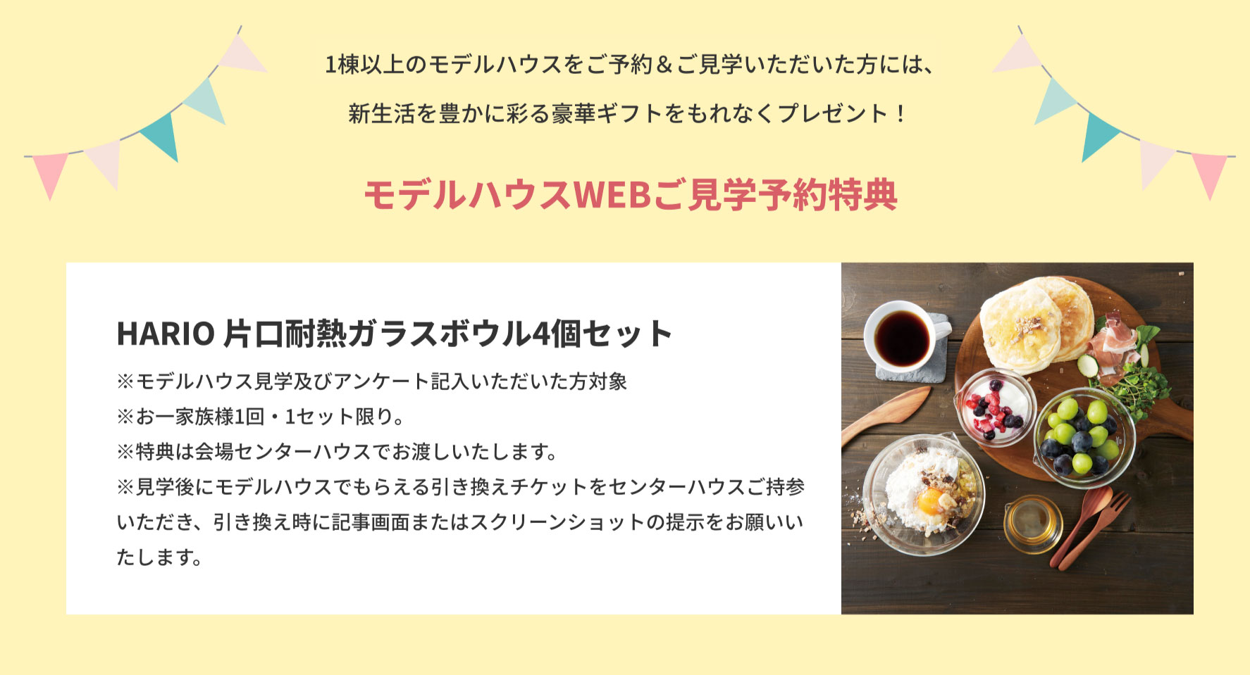 家サイト