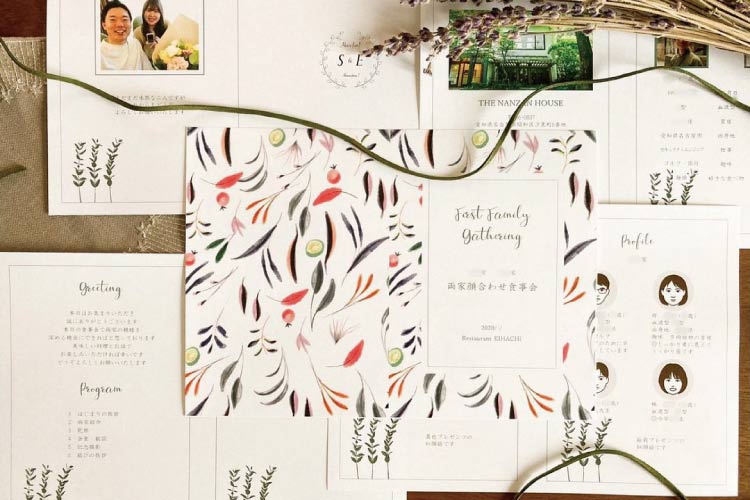 顔合わせ　しおり　　テンプレート