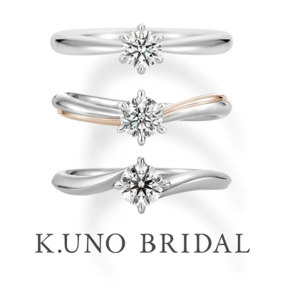 ケイウノブライダル　婚約指輪　爪あり　ウェーブ