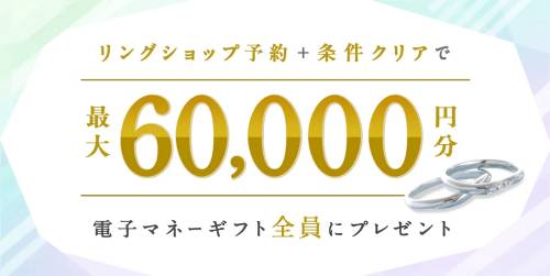 ハナユメ　指輪
