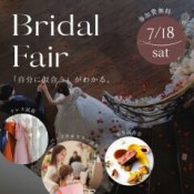 \体験イベント付/パーソナルカラー診断&ブーケ診断&試食付◎