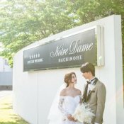 【当館平日人気No.1】 見学×試食×ドレス試着フェア