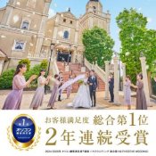 ３連休限定◆オリコン顧客満足度2年連続No.1！PREMIUMフェア！の詳細を見る