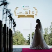 【平日見学がお得！】11年連続★鳥取口コミ1位！全館見学＆チャペル感動体験フェア