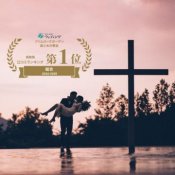 【12年連続・鳥取1位！卒花満足度No.1】全館見学＆チャペル感動体験相談フェア