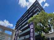 【天神駅徒歩1分】警固神社×福岡の上質結婚式■豪華試食付きの詳細を見る