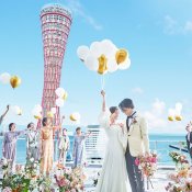 ＊【2/28限定】＊月末BIG＊最大140万円特典◎豪華試食＆新作ドレス試着♪の詳細を見る