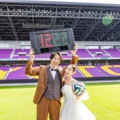 *期間限定【サンガスタジアムで前撮?!】憧れの舞台での撮影特典付相談会!