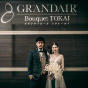 【スペシャルフェア!】当日予約◎スイーツ試食&ギフト券1万円