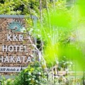 【挙式料全額無料】全天候型ガーデン体験×スイーツ試食*平日限定SPフェア