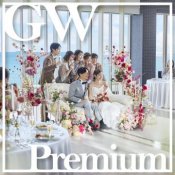 【2026GWスペシャル】豪華特典・試食!Premium Fair