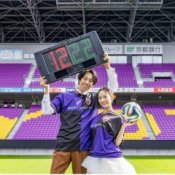 \サッカー好き集まれ!/夢のサンガ前撮り特典付きフェア♪
