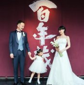 【マタニティ&パパママ応援】お急ぎ婚でも安心♪試食付き相談会◆お子様連れでも安心