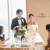 【120分まるわかり】豪華特典付！美食×絶景で叶えるWの詳細を見る