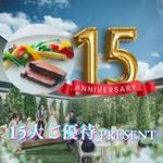 ＼今季最大級BIGご優待｜15大特典／15th限定*試食会×陽光挙式体験＆試着