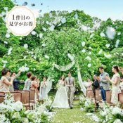 【初めて見学も◎】全館ALL*演出体験＆見積り相談＆絶品試食