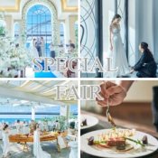GW特別☆*【商品券1万円】4万*A5牛試食×GW150万特典×リゾート演出体験