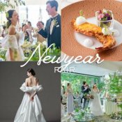 【新春3連休*プレミアム】緑と光の貸切一軒家&贅沢コース試食