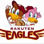 アーカンジェル×楽天イーグルスコラボ記念‼プレミアムフェアの詳細を見る