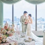 予算重視◎《～2027年3月限定》豪華直近割*挙式特典×ホテル伝統の贅沢4品試食