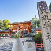 ＼神社式&本格和婚／京都で叶えるおもてなし婚◆神社紹介×見学