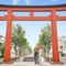 【八幡宮&KOTOWAが第一希望の方必見!】特別ご優待フェア