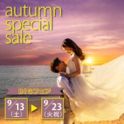 【岡山サロン】＼BIGフェア／9月13～23日開催！フェア限定特典多数！