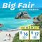 【2日間限定】＼第2弾決定！／8月16～17日開催！フェア限定特典多数！