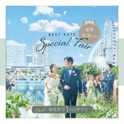 ※ハナユメ優待※\美食で楽しめる絶景パーティ/感動挙式&上質空間を満喫