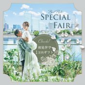年イチ特典\絶景&贅沢3万試食で感動体験/憧れチャペルで挙式体験*ハナユメ優待