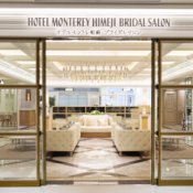 【資料請求&お見積書作成】メールにていつでも受付中☆