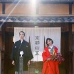 ＼1月限定スペシャル感謝祭／五重塔×旧三井邸de日本の美＆試食体験