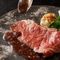 残▲【祝日限定*料理重視】特選牛ロティ×京野菜*豪華4品美食体験！来館でアマギフ