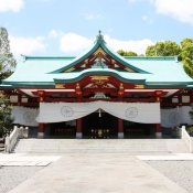 【和婚をご検討の方へ】日枝神社式ブライダル相談会