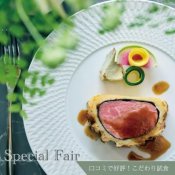 【料理重視＆ゲスト目線で会場見学】黒毛和牛×オマール絶品4万試食＊プライベートWの詳細を見る