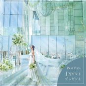 ハナユメ限定【テーマパーク1万円券◎】空×海*天空チャペル★ドレス試着&豪華試食