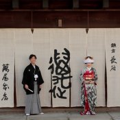 【会場の雰囲気重視の方にオススメ】古都鎌倉で味わう無料試食付×全館見学フェア