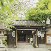 【2023年挙式限定】20名78万で叶う京都和婚×料理や沖縄前撮りプレゼント！