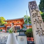 【八坂神社希望の人気NO.1】京都を代表する国宝神社婚の魅力大公開×4万6品試食