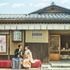 【遠路よりお越しの方へ】老舗二軒茶屋の本格抹茶とKOTOWA料理を味わう相談会のイメージ