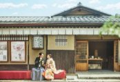 【遠路よりお越しの方へ】老舗二軒茶屋の本格抹茶とKOTOWA料理を味わう相談会
