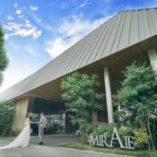 ＼緑に包まれた上質体験／建築美×新和食×衣裳×最大120万特典