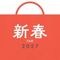 来年2月までに開催♪直近限定【60万円豪華特典付き】フェア
